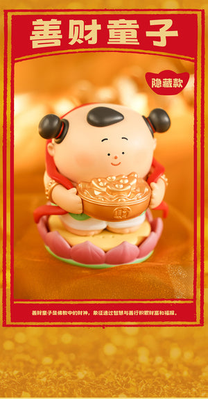 BIGGALLERY Welcome Fortune & Prosperity Home Blind Box Series Figures