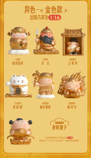 BIGGALLERY Welcome Fortune & Prosperity Home Blind Box Series Figures