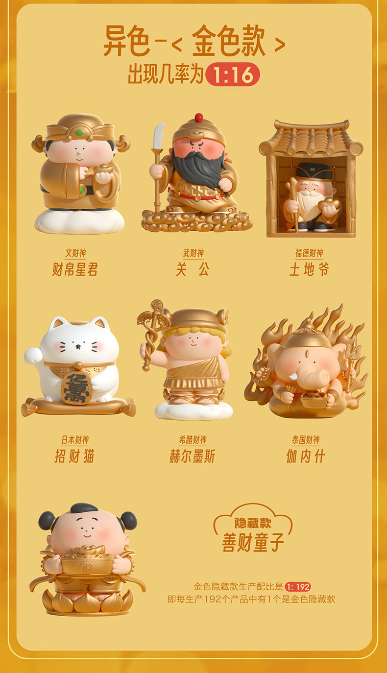 BIGGALLERY Welcome Fortune & Prosperity Home Blind Box Series Figures
