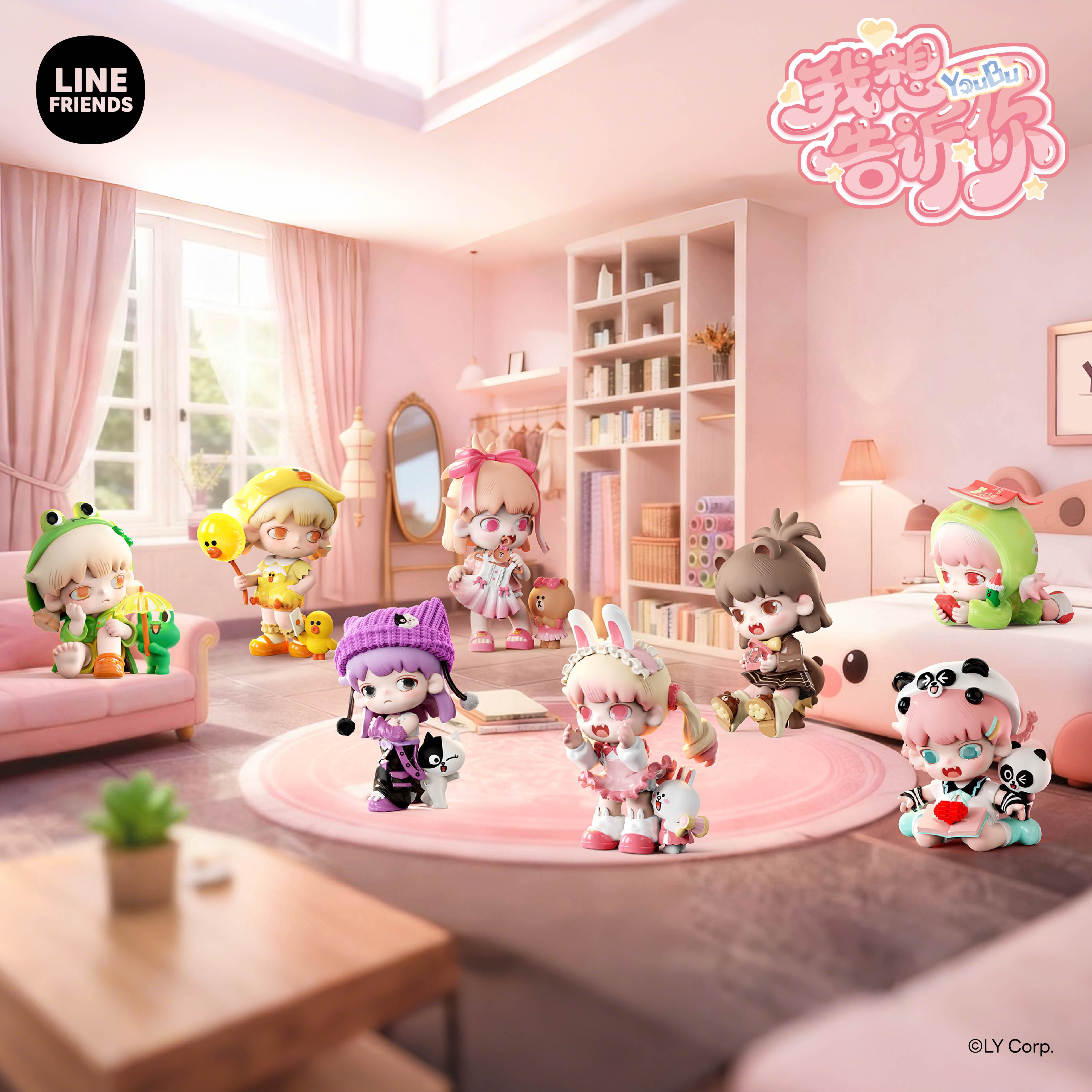 YOUBU i have something to mell you BLIND BOX Series Figures