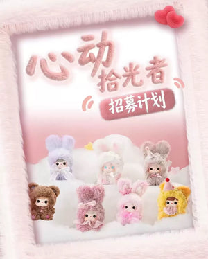 TUTU BEAR Heartbeatⁿ BLIND BOX Series Figures