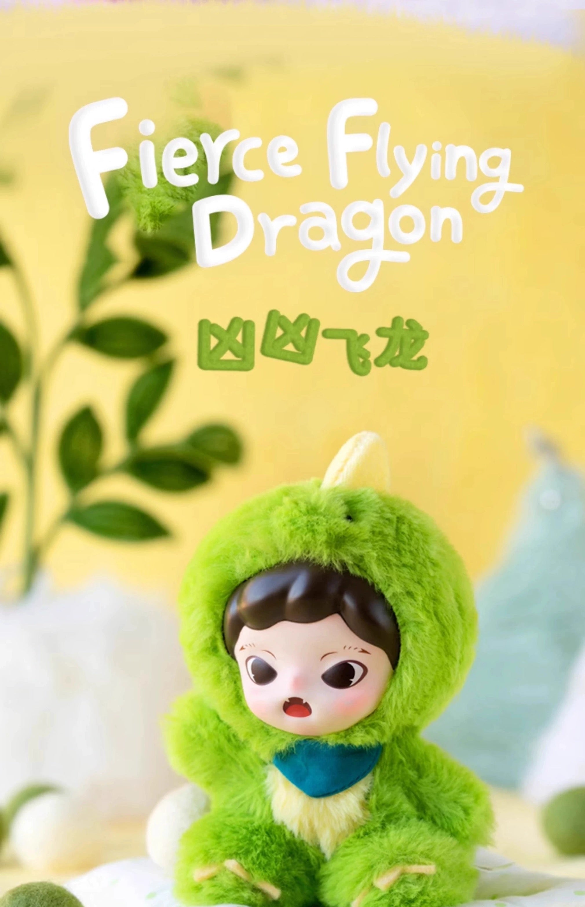 Zoraa Fluffy Cabin Viny Plush Doll BLIND BOX Series Figures