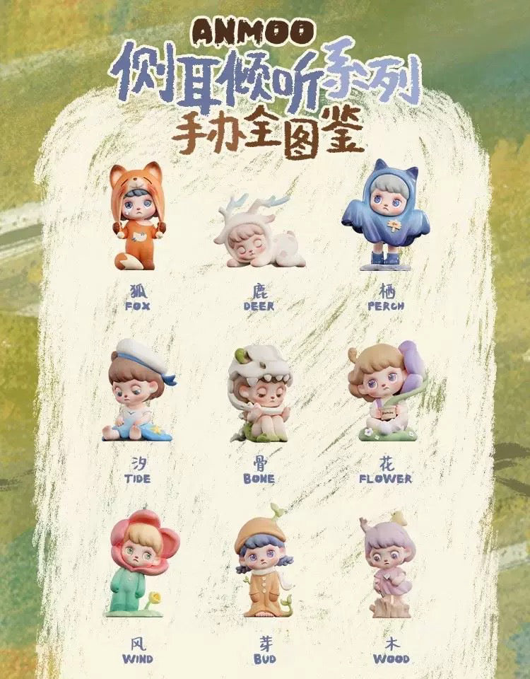 ANMOO ListenAttentively BLIND BOX Series Figures