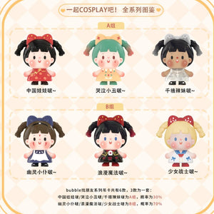 SAWY Let's cosplay! Hang Tag