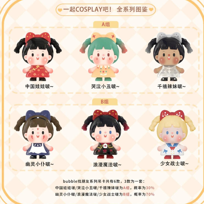 SAWY Let's cosplay! Hang Tag