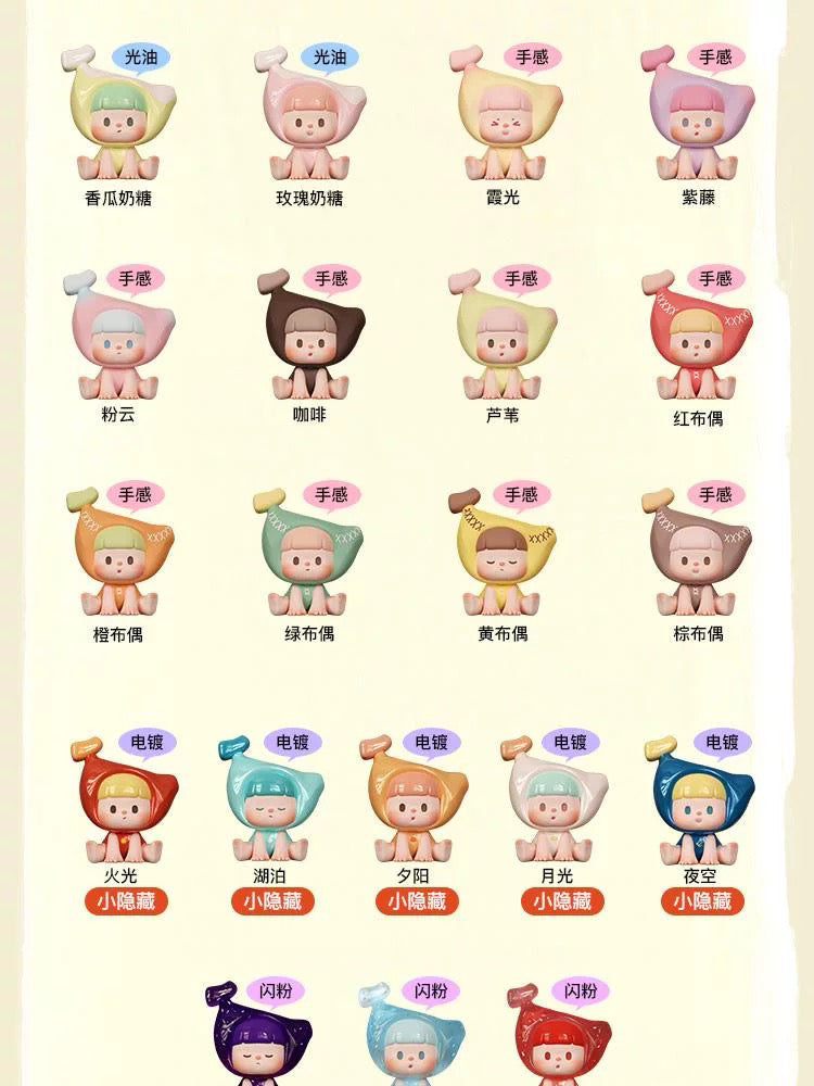 Buer banana cute series mini figure cute Blind Box