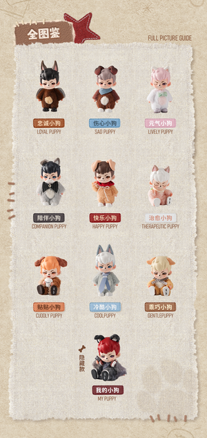 Rayan No Pup-pies No World Blind Box Series Figures