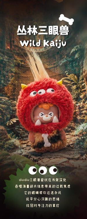 diudiu baby Tag Your Monster Series Plush Blind Box