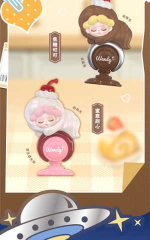 Wendy-Dream whisper feries ring Series Beans Blind Bag