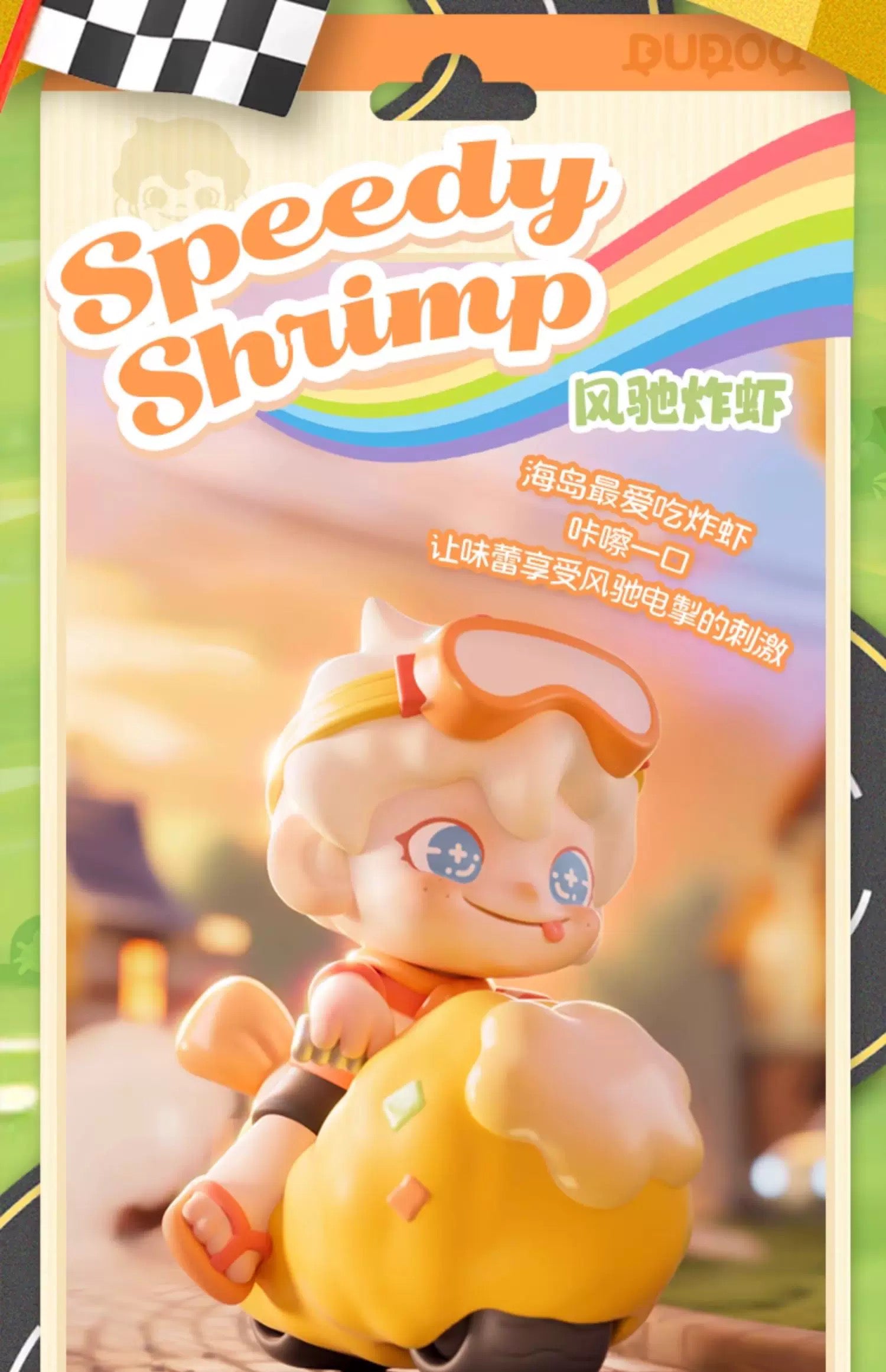DUDOO Fantastic Adventure BLIND BOX Series Figures