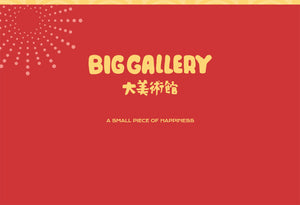 BIGGALLERY 