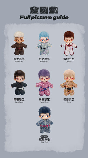 Rayan Future Form Series Blind Box Figures