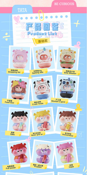 TATA loves Studying Series Beans Blind Bag