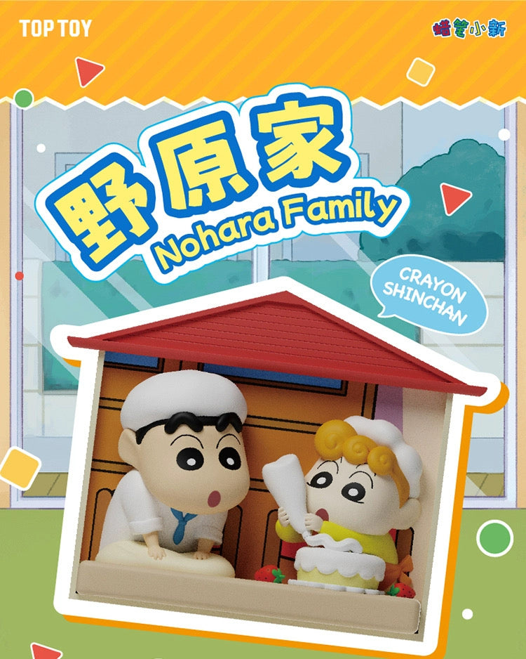 CRAYON SHINCHAN Nohara Family BLIND BOX Series Figures
