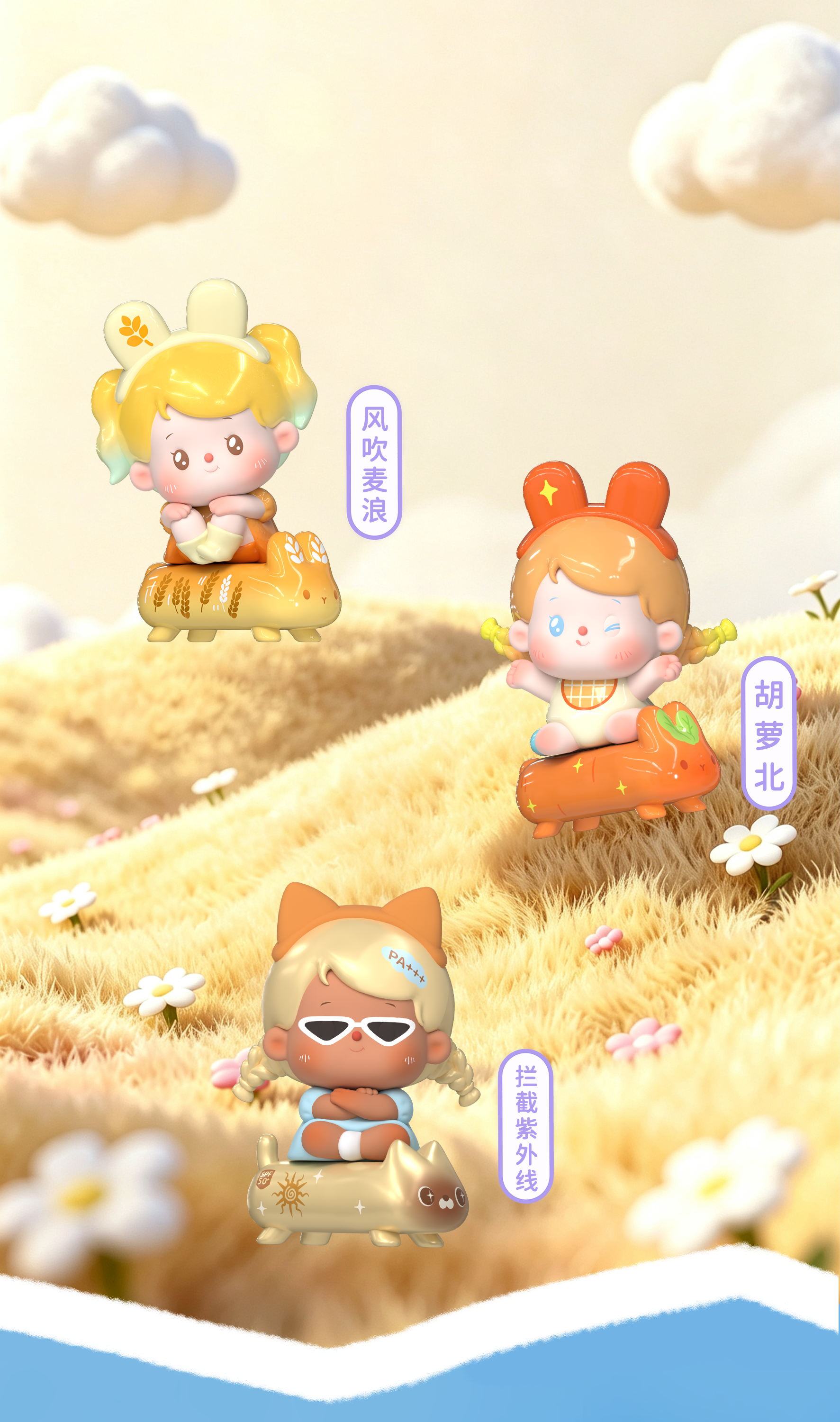 MHAIA Gen‑1 MINI Sit‑in‑a‑Row Series Blind Box Figures
