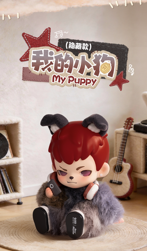 Rayan No Pup-pies No World Blind Box Series Figures