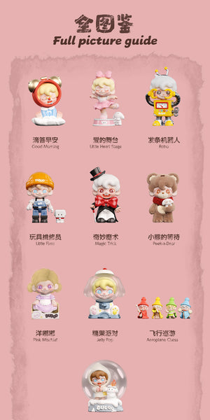 DUDOO memory store Series Blind Box Figures