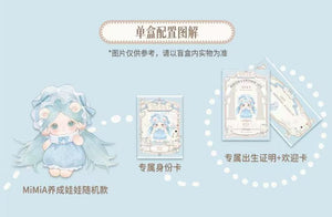 MiMiA-Kindergarten Upbringing Doll BLIND BOX Series Figures
