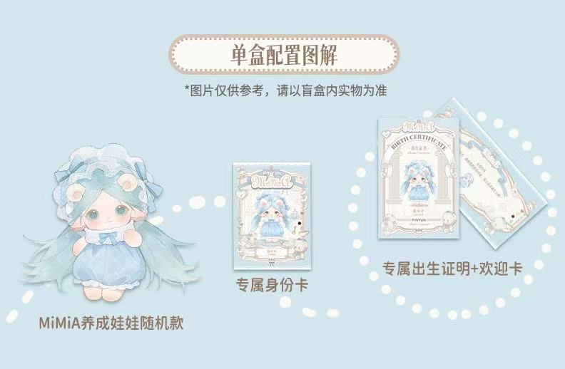 MiMiA-Kindergarten Upbringing Doll BLIND BOX Series Figures