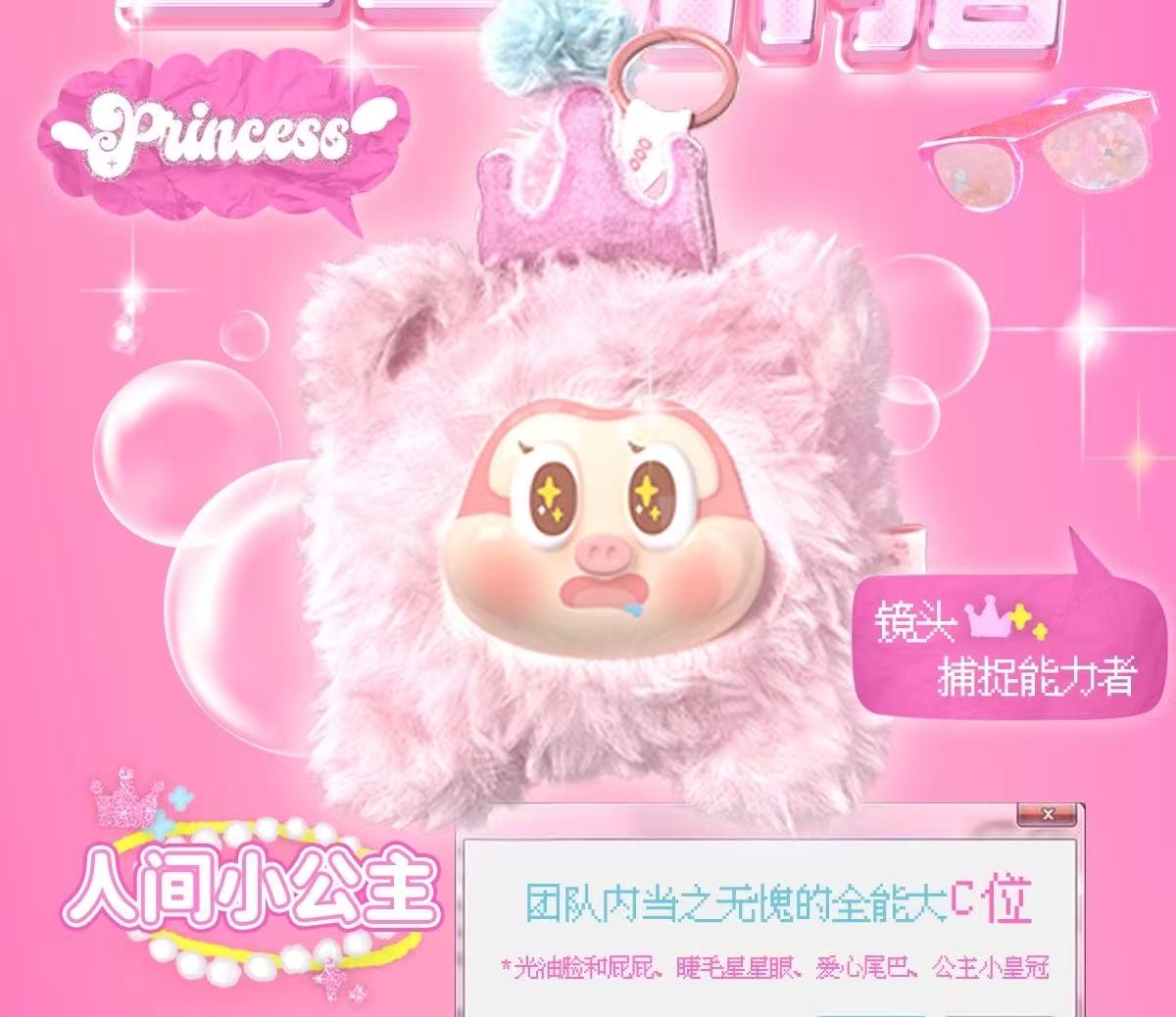 THE SLLO-Flying Pig BLIND BOX Series Figures
