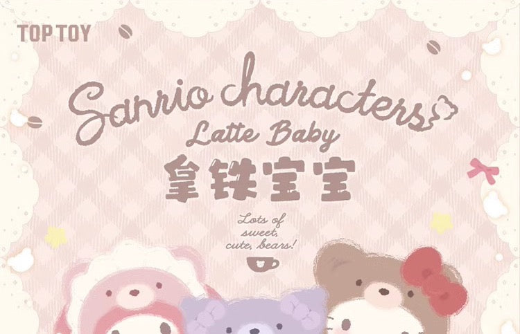 characters Latte Baby Series Plush Pendant BLIND BOX Series Figures
