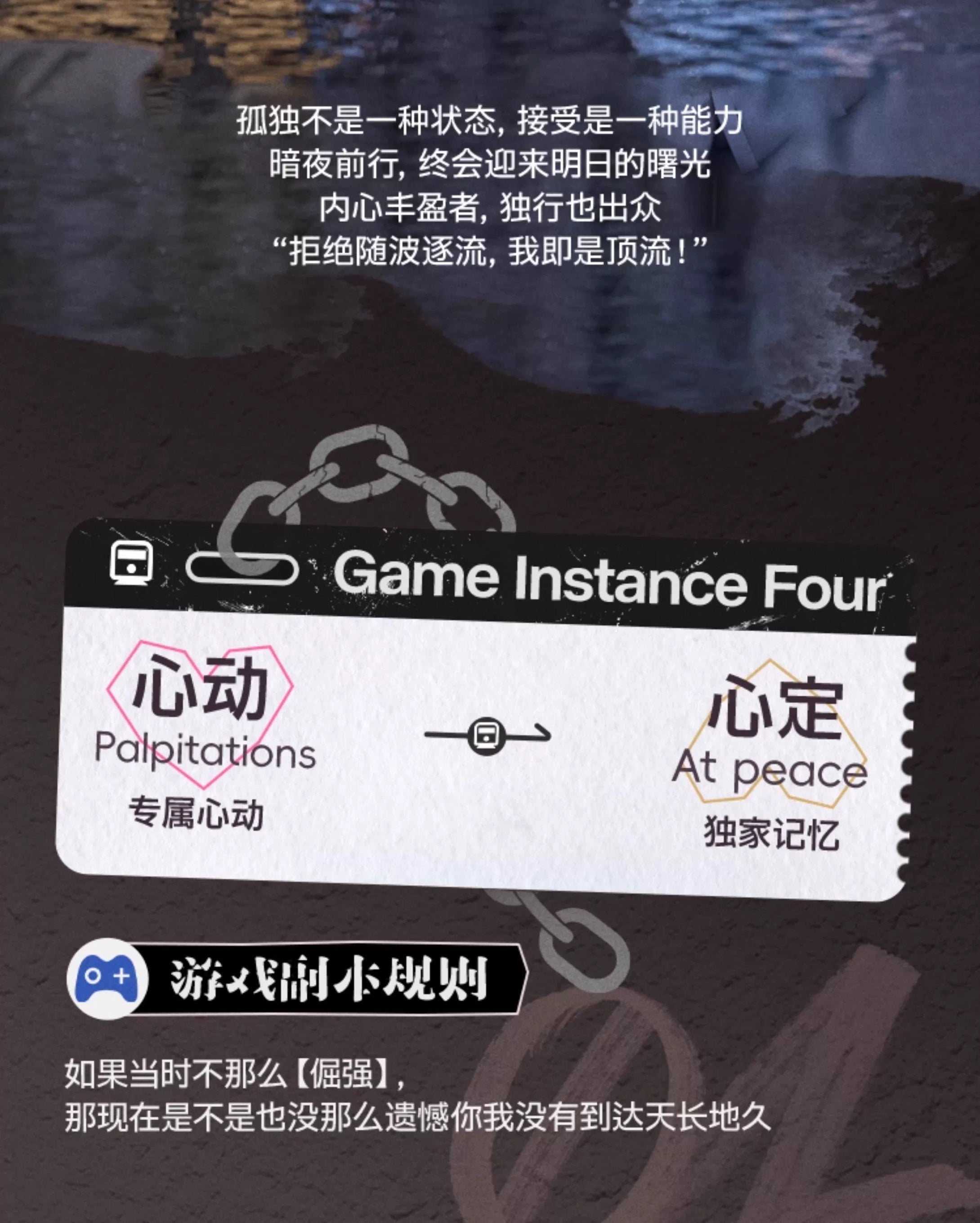 Rayan Natural-born Player BLIND BOX Series Figures
