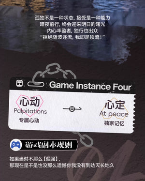 Rayan Natural-born Player BLIND BOX Series Figures