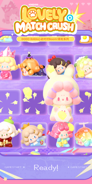DODO RARA-Lovely Match Crush Series Beans Blind Bag