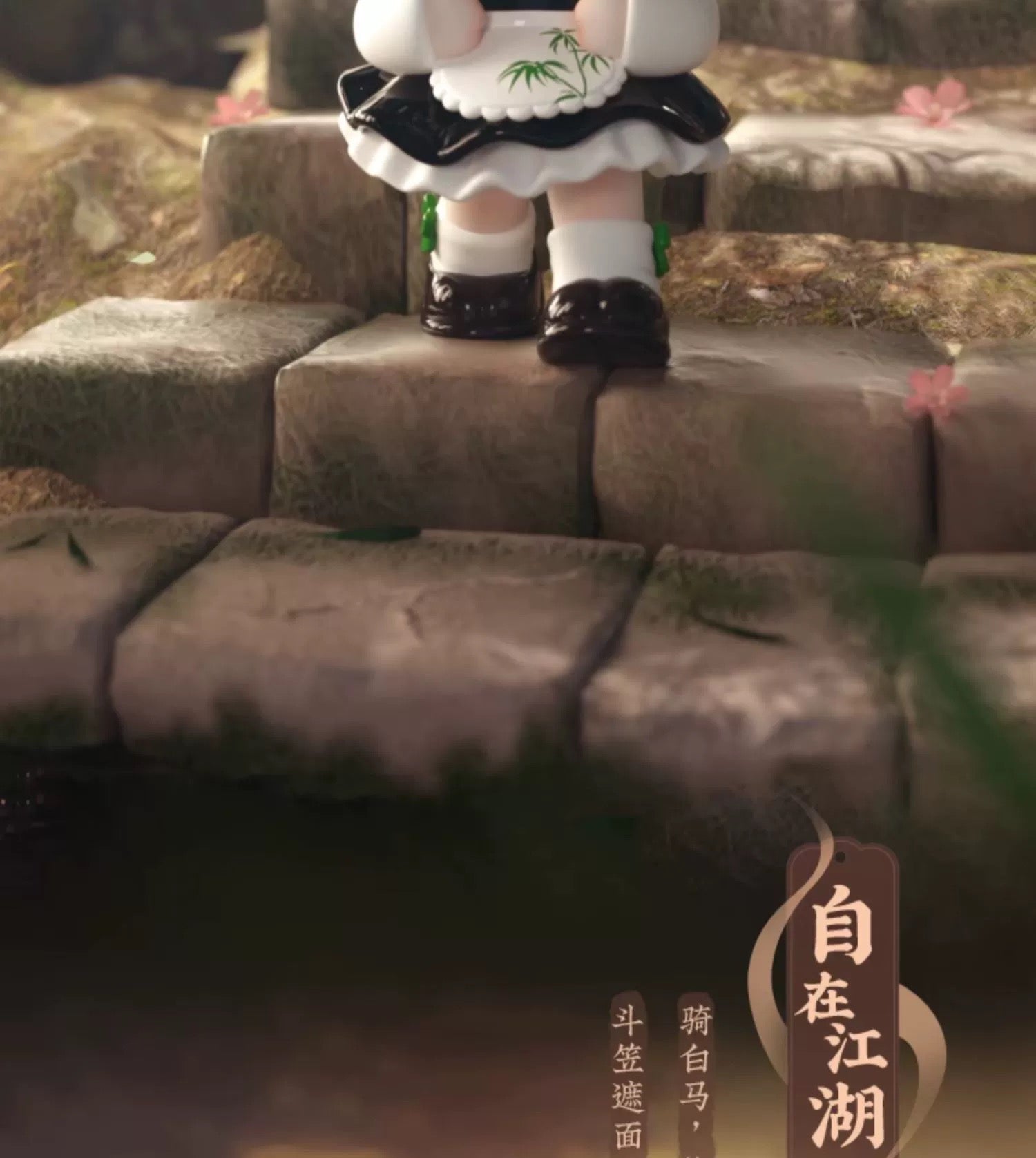 Zoraa LINGLONGFU Blind Box Series Figures