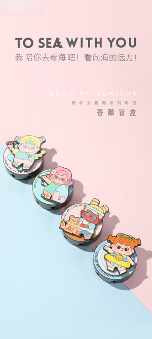 QOQO TO SEA with you Fragrance Series Blind Box Figures