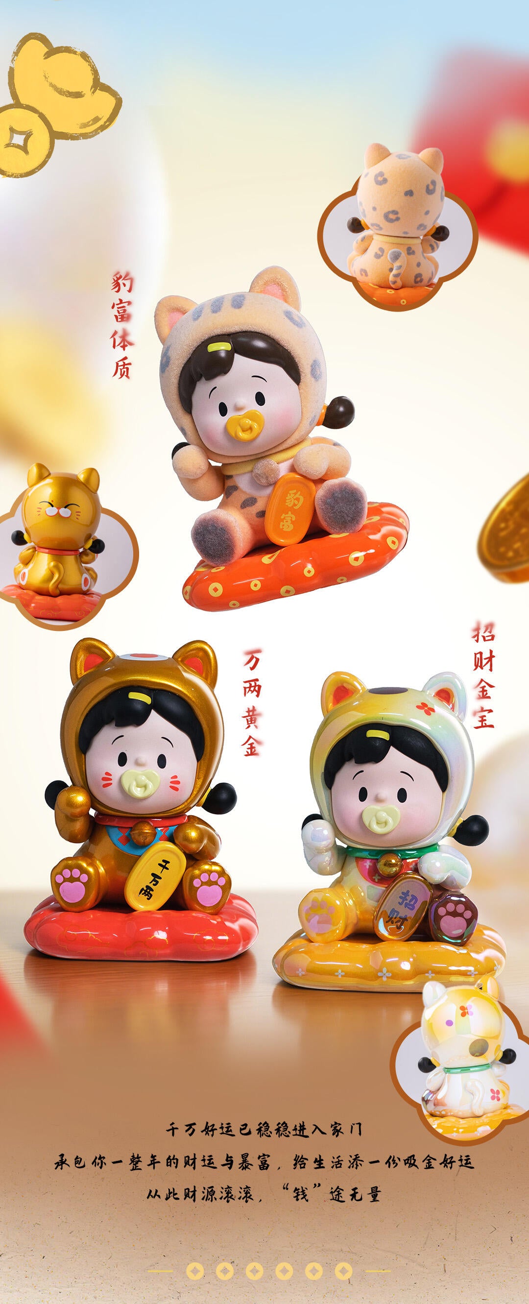 HANAMAKI fortune Series Blind Box Figures