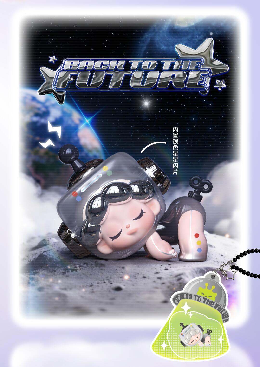 Wendy-Insomnia Diary/Back to the future/Buzz patrol team Card Hang Tag