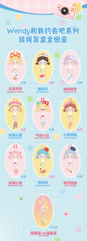 Wendy Let's Date Lanyard BLIND BOX Series Figures