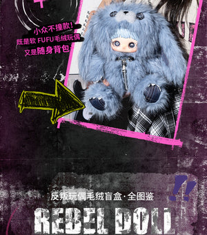 MayMei-Rebel Doll Backpack Series Plush Doll BLIND BOX Series Figures