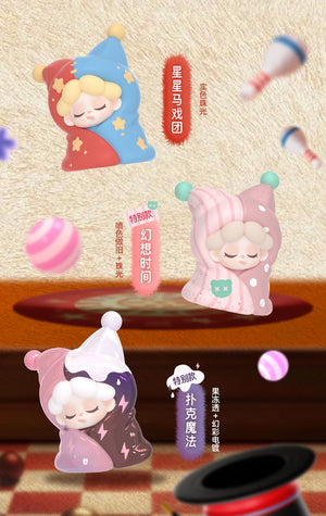 Wendy-My cozy bed series beans BLIND BOX Series Figures