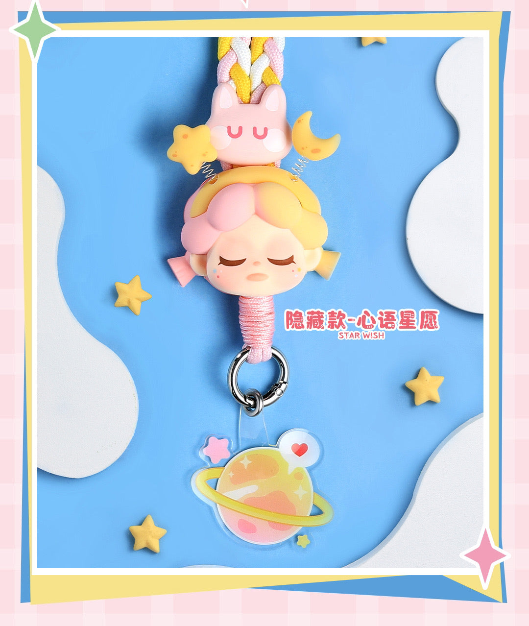 Wendy Let's Date Lanyard BLIND BOX Series Figures