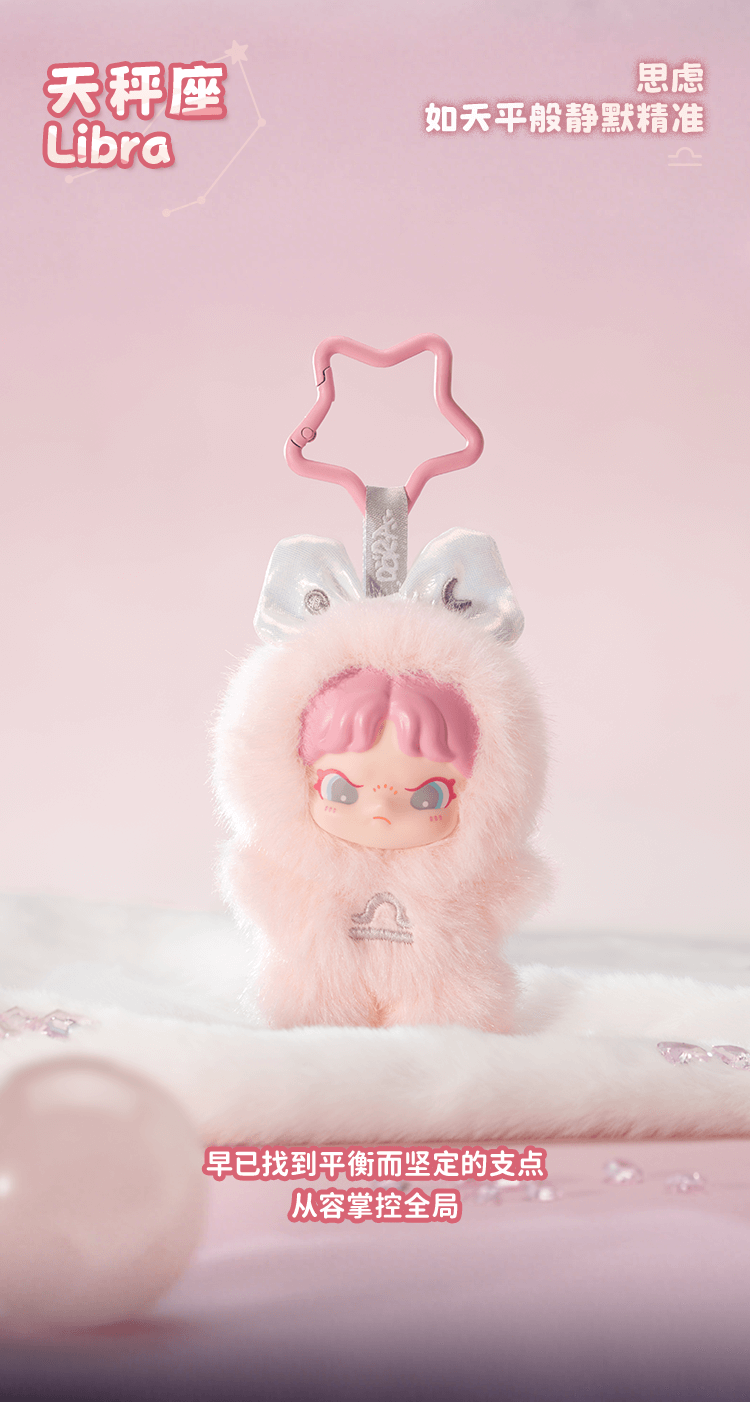 DORA Constellation Monogatari Series Vinyl Plush Hanging Blind Box