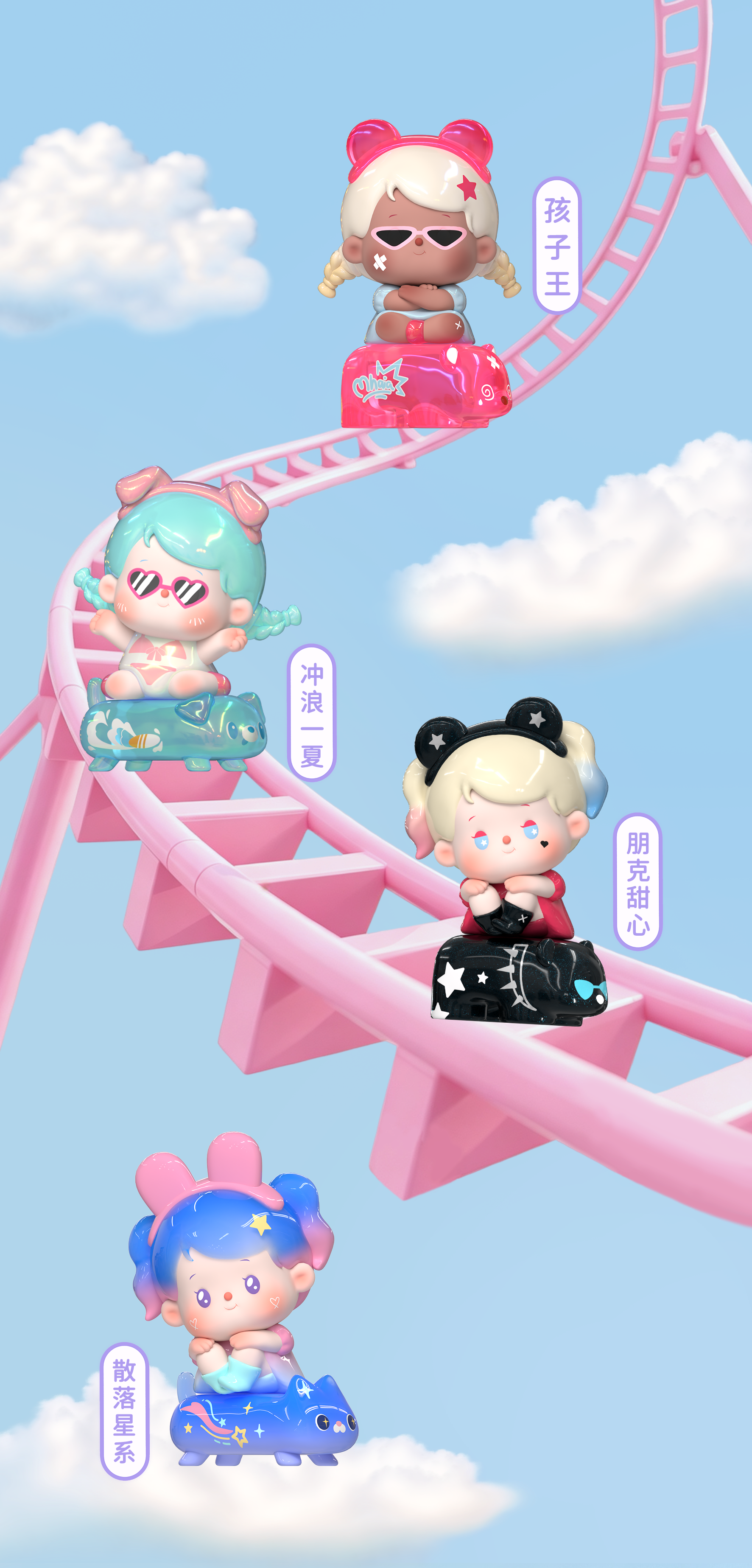 MHAIA Gen‑1 MINI Sit‑in‑a‑Row Series Blind Box Figures