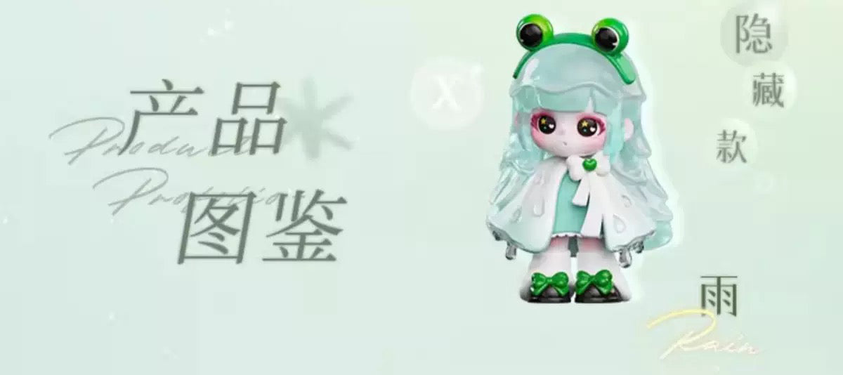 LIITA'S DREAM BLIND BOX Series Figures