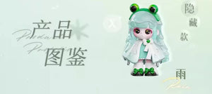 LIITA'S DREAM BLIND BOX Series Figures