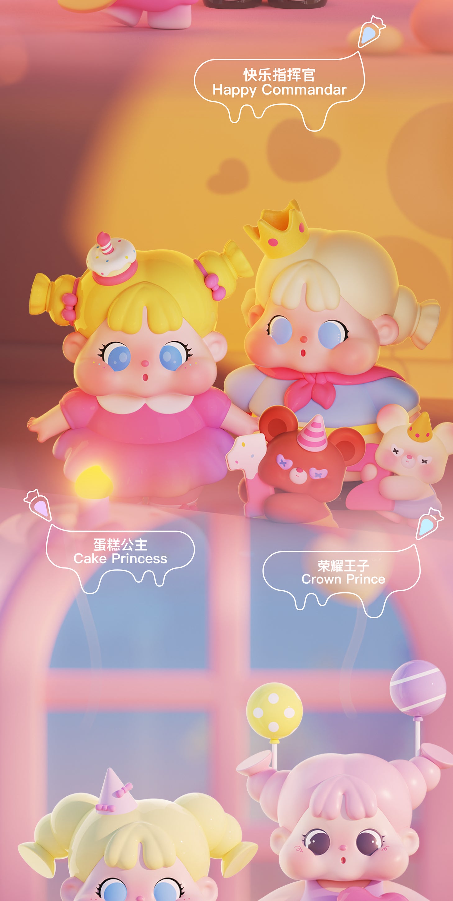 QOQO Make a wish with you BLIND BOX Series Figures