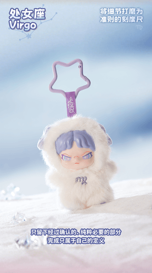 DORA Constellation Monogatari Series Vinyl Plush Hanging Blind Box