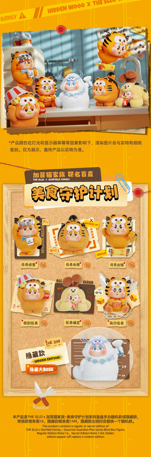 THE SLLO x Garfield Family - Gourmet Guardian pian BLIND BOX Series Figures