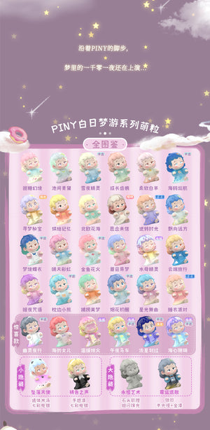 Piny Daydreaming BLIND BOX Series Figures