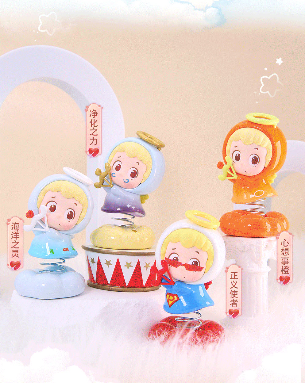 Piny Cloud City BLIND BOX Series Figures