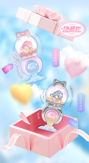 Wendy-Dream whisper feries ring Series Beans Blind Bag