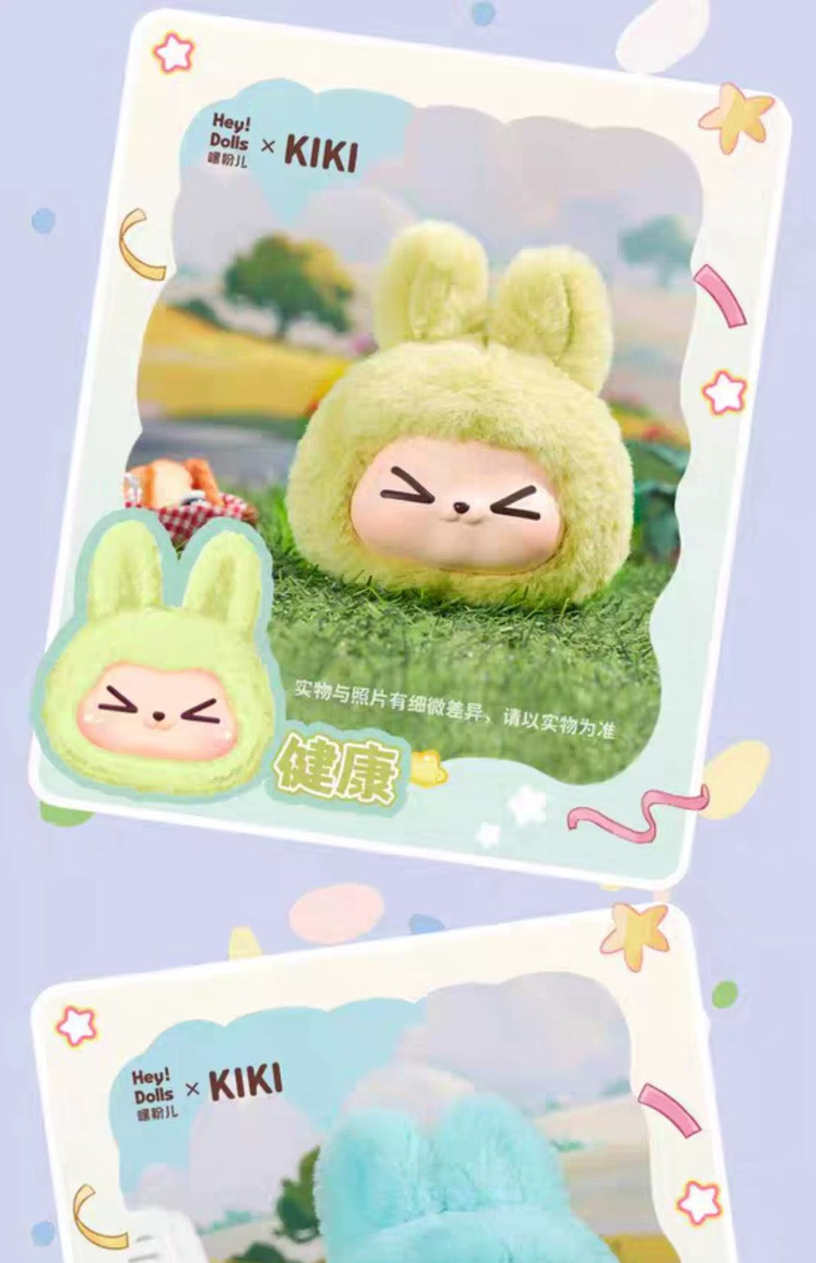 KIKI Iridescent Lucky Dopamine Vinyl Plush Blind Box