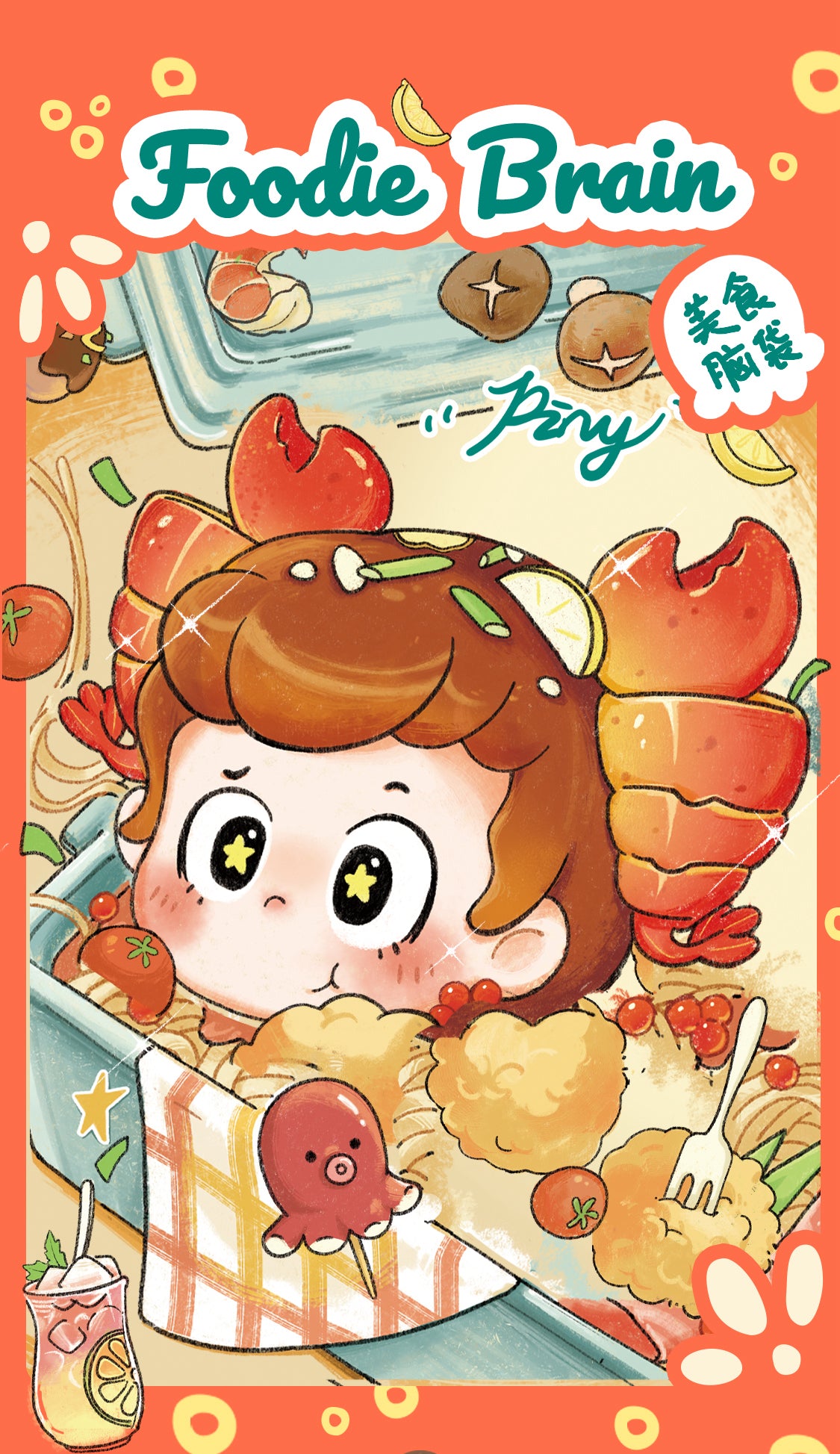 Piny Foodie Brain BLIND BOX Series Figures