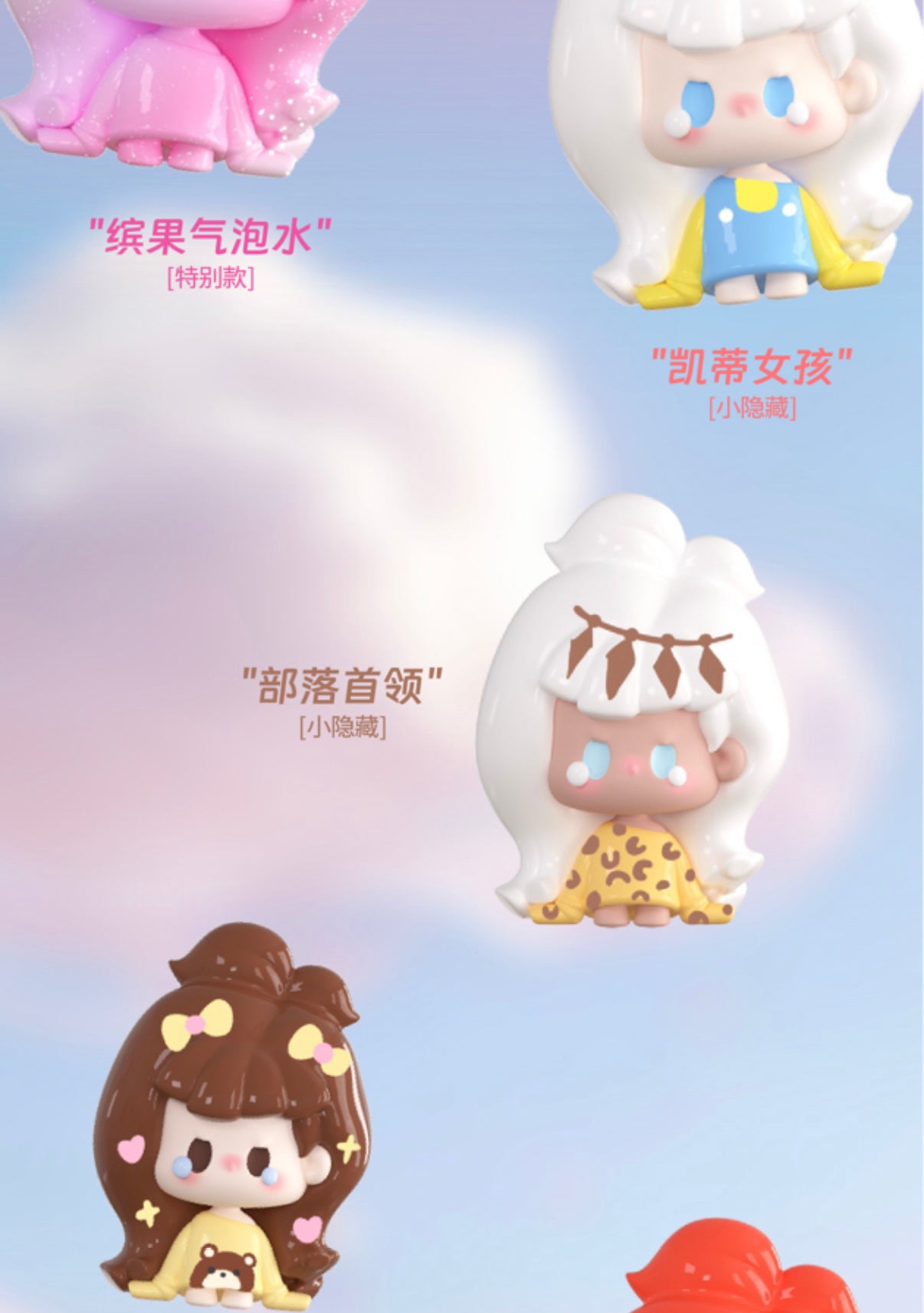 NuNu Outfit Of The Day BLIND BOX Series Figures