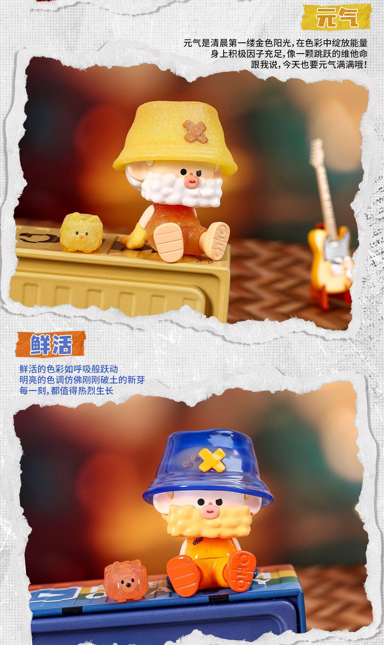 OHO-Colorful Series BLIND BOX Series Figures